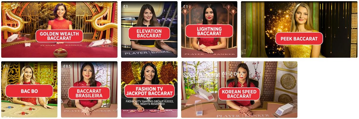 ladbrokes-baccarat